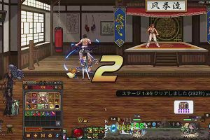 19時05分 ごろ