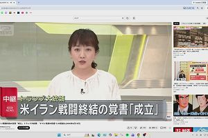 19時15分 ごろ