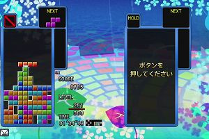 19時40分 ごろ