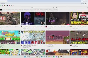 20時00分 ごろ
