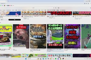 20時10分 ごろ