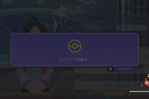 20時25分 ごろ