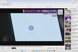 20時50分 ごろ