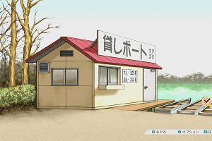 21時00分 ごろ