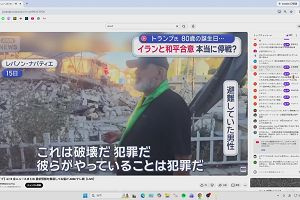 21時05分 ごろ