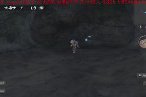 21時05分 ごろ