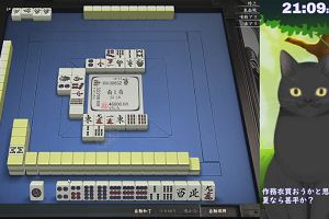 21時05分 ごろ