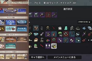 21時20分 ごろ