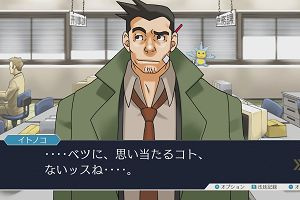21時25分 ごろ