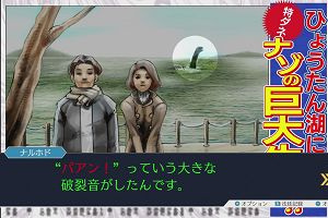 21時35分 ごろ