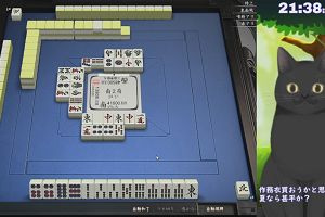 21時35分 ごろ