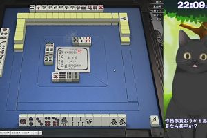 22時05分 ごろ