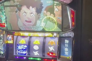 22時50分 ごろ