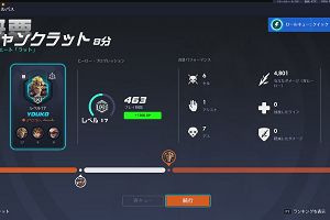 23時15分 ごろ