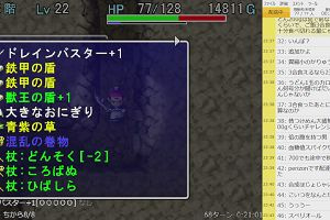 23時40分 ごろ
