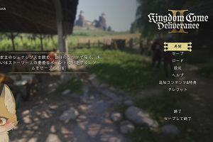 23時55分 ごろ
