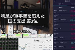 01時20分 ごろ