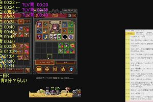 01時50分 ごろ