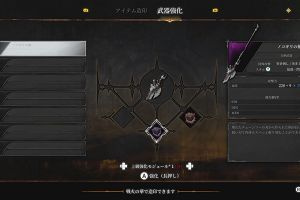 02時25分 ごろ