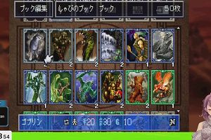 19時10分 ごろ