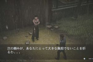 19時55分 ごろ
