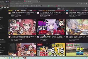 20時55分 ごろ