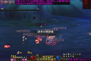 21時00分 ごろ