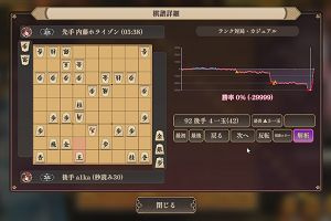 21時25分 ごろ