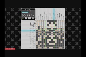 21時30分 ごろ