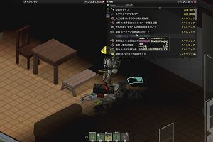 23時00分 ごろ