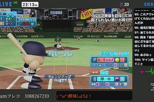 23時10分 ごろ