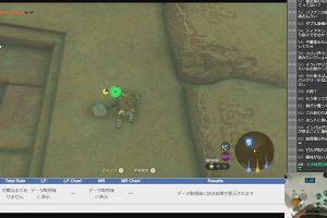 23時20分 ごろ