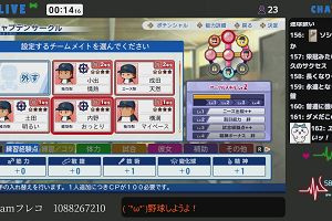 00時10分 ごろ