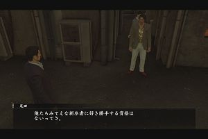 07時45分 ごろ
