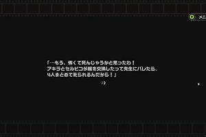 13時35分 ごろ