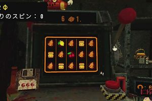 15時25分 ごろ