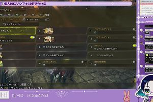 16時45分 ごろ