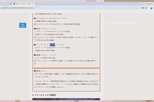 17時30分 ごろ