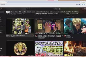 18時00分 ごろ