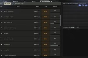 18時40分 ごろ