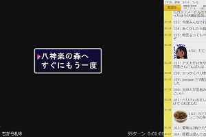 20時25分 ごろ