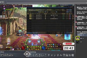 20時40分 ごろ