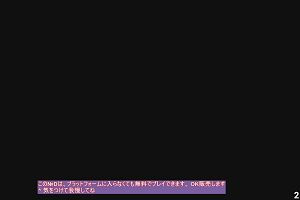 20時55分 ごろ