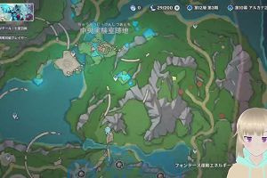 20時55分 ごろ