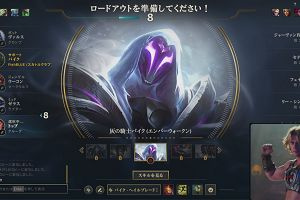 21時20分 ごろ