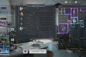 21時20分 ごろ