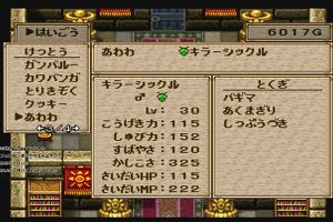 21時25分 ごろ
