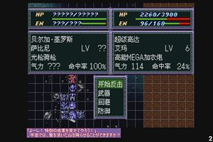 21時40分 ごろ