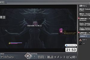 21時50分 ごろ