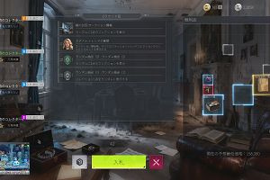 21時55分 ごろ